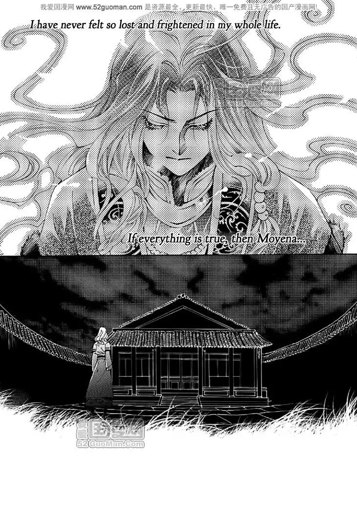 Dream of Loulan Kingdom Chapter 15 31